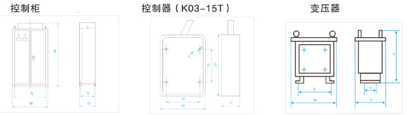 電磁鐵控制設備